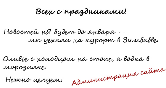 Новостей не будет - мы уехали в Зимбабве